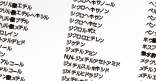 PIDで検出される揮発性有機化合物
